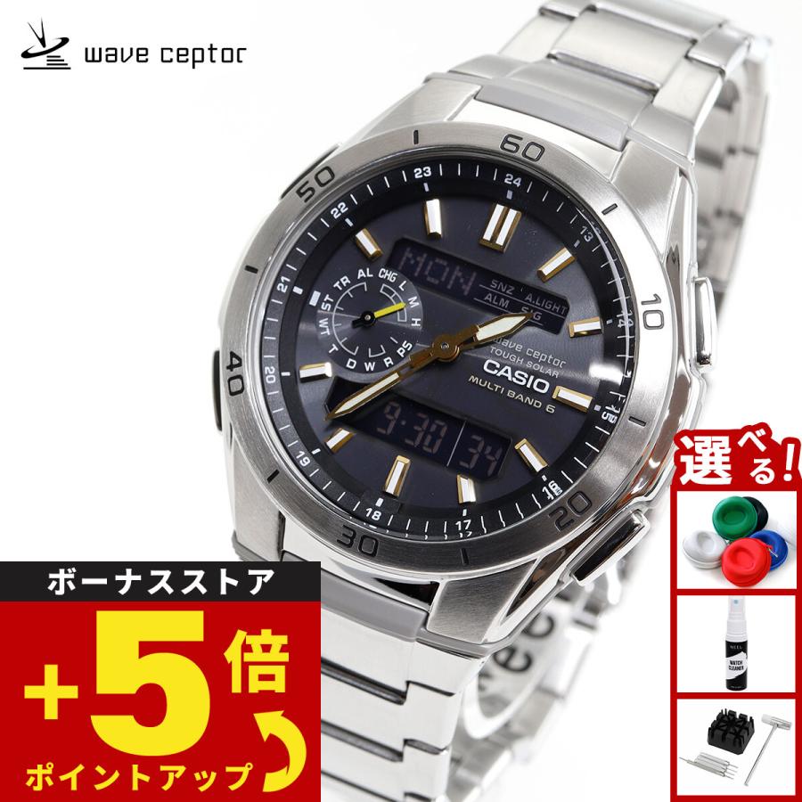 WAVE（CASIO） カシオ ウェーブセプター 電波 ソーラー 腕時計 メンズ