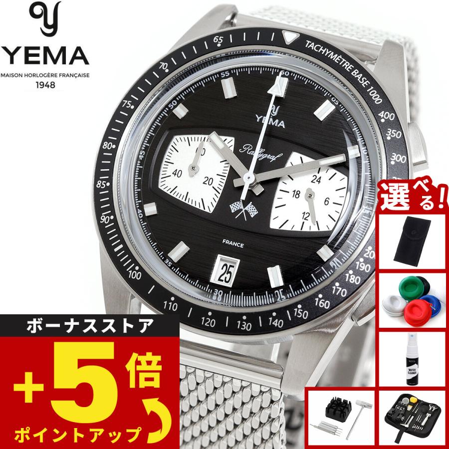 イエマ YEMA ラリーグラフ2 メカ クォーツ ブラック 腕時計 メンズ