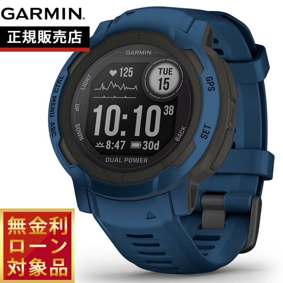 ガーミン GARMIN Instinct 2 インスティンクト2 デュアルパワー GPS 