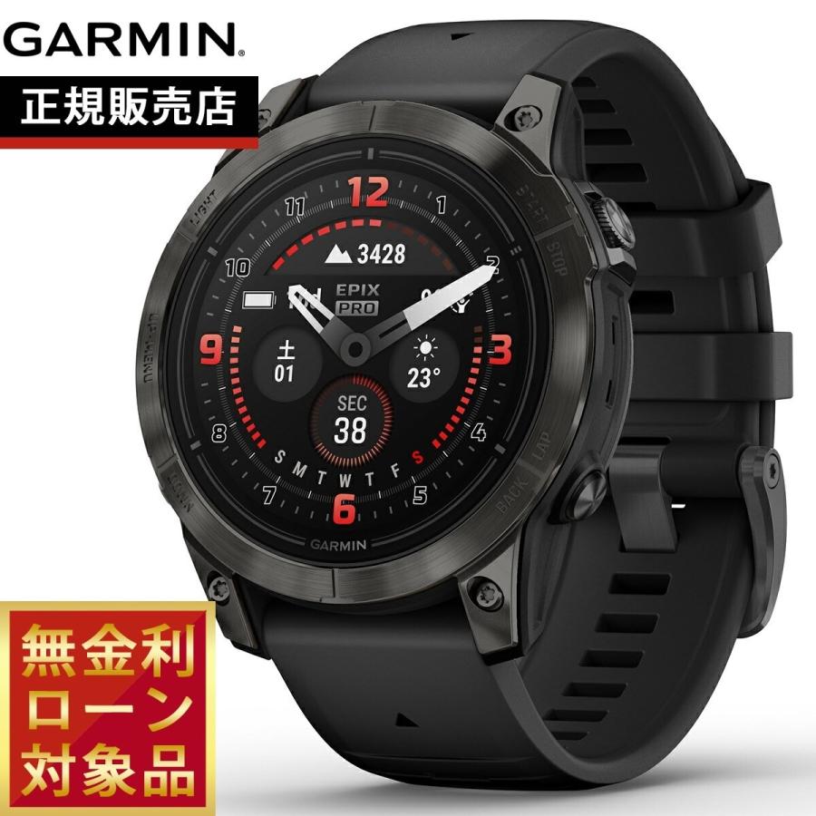 GARMIN（ガーミン） （期間限定価格）ガーミン GARMIN epix Pro Gen 2 