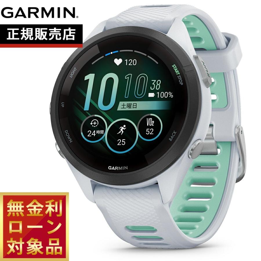 GARMIN ガーミン　Forerunner 265S Forerunner 265S | スマートウォッチ | Garmin 日本