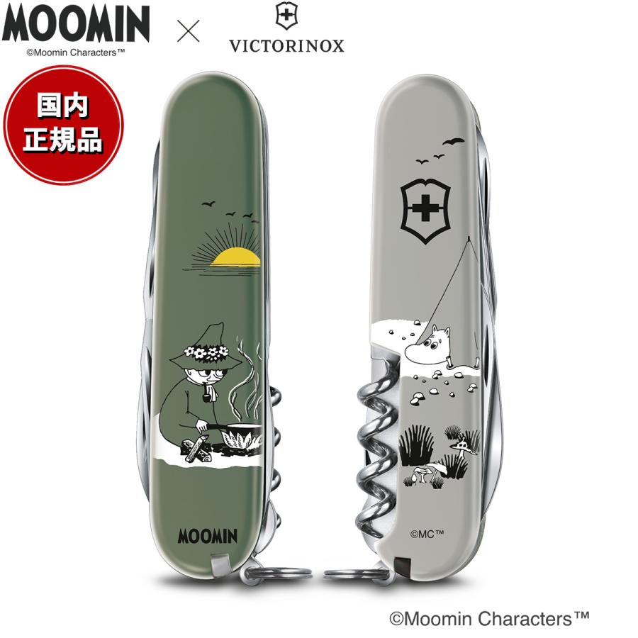【ビクトリノックス】VICTORINOX／タミヤコラボ／マルチツール VICTORINOX ビクトリノックス TAMIYA タミヤ マルチツール