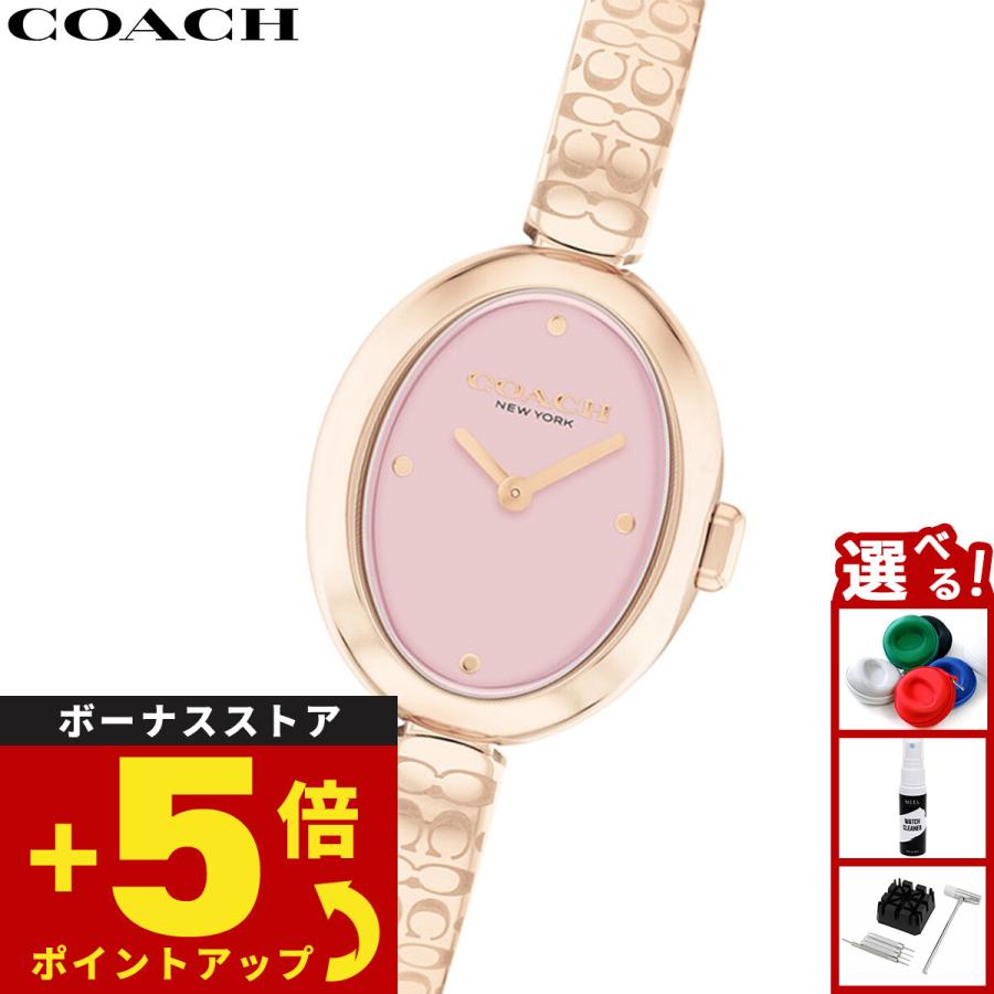 COACH（コーチ） 腕時計 レディース サミー SAMMY 22.5MM 14504486