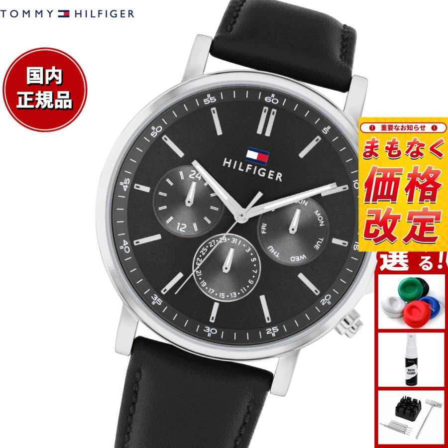 【新品・未使用】トミーヒルフィガー 腕時計 メンズ TOMMY HILFIGER（トミー・ヒルフィガー） 腕時計 メンズ 1710586