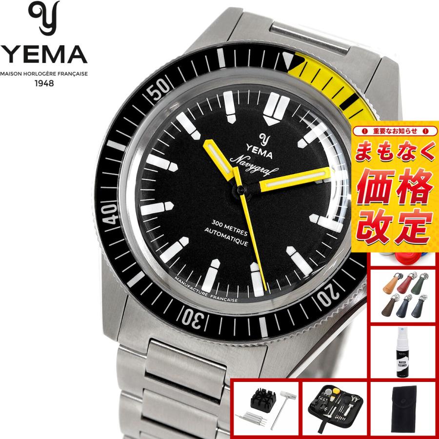 イエマ YEMA ネイビーグラフ CMM.10 腕時計 メンズ 自動巻き 