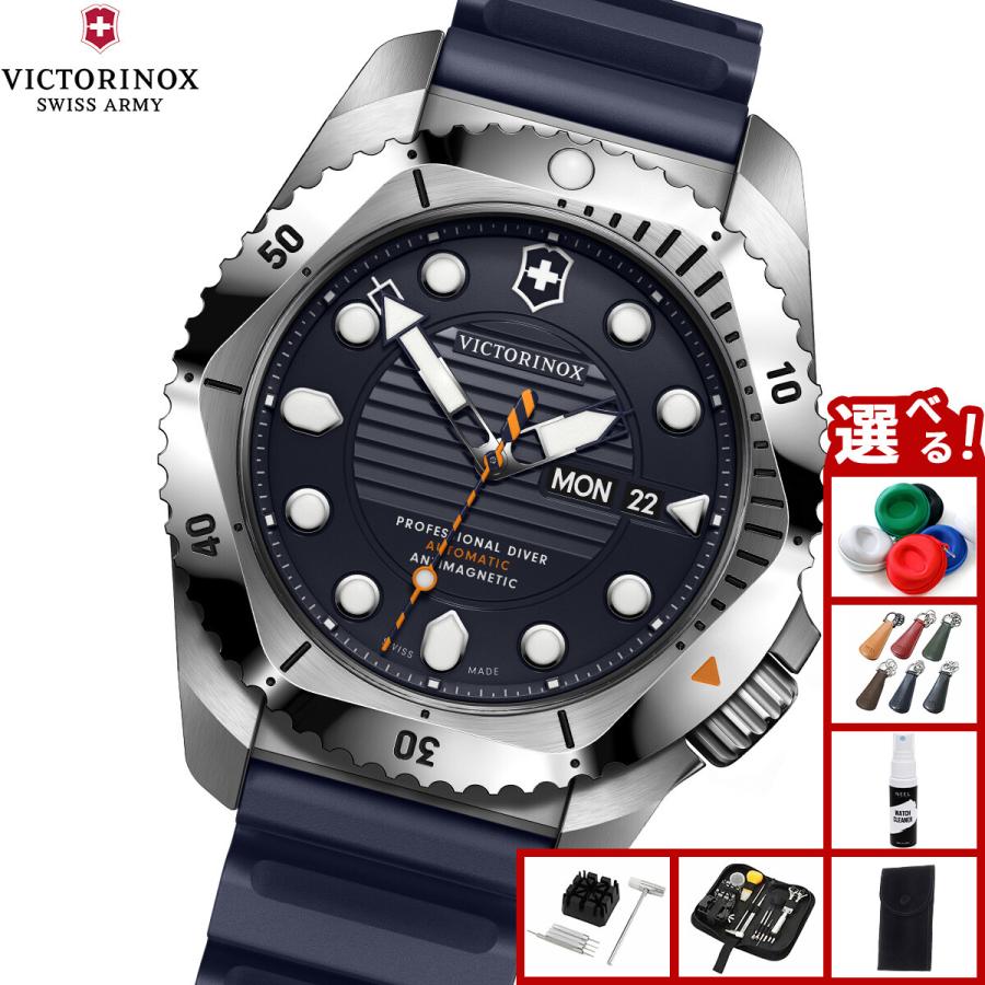 VICTORINOX （ノベルティー付き）ビクトリノックス ダイブプロ 腕時計