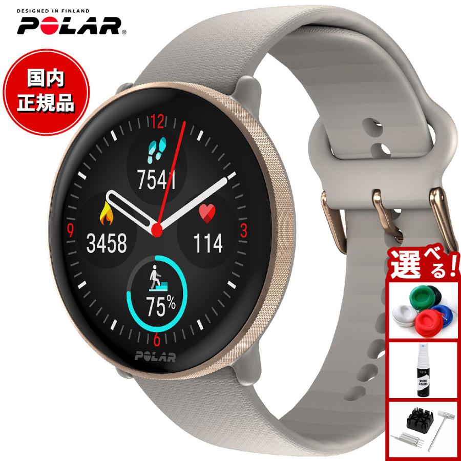 ポラール イグナイト POLAR Ignite 3 スマートウォッチ GPS 心拍 