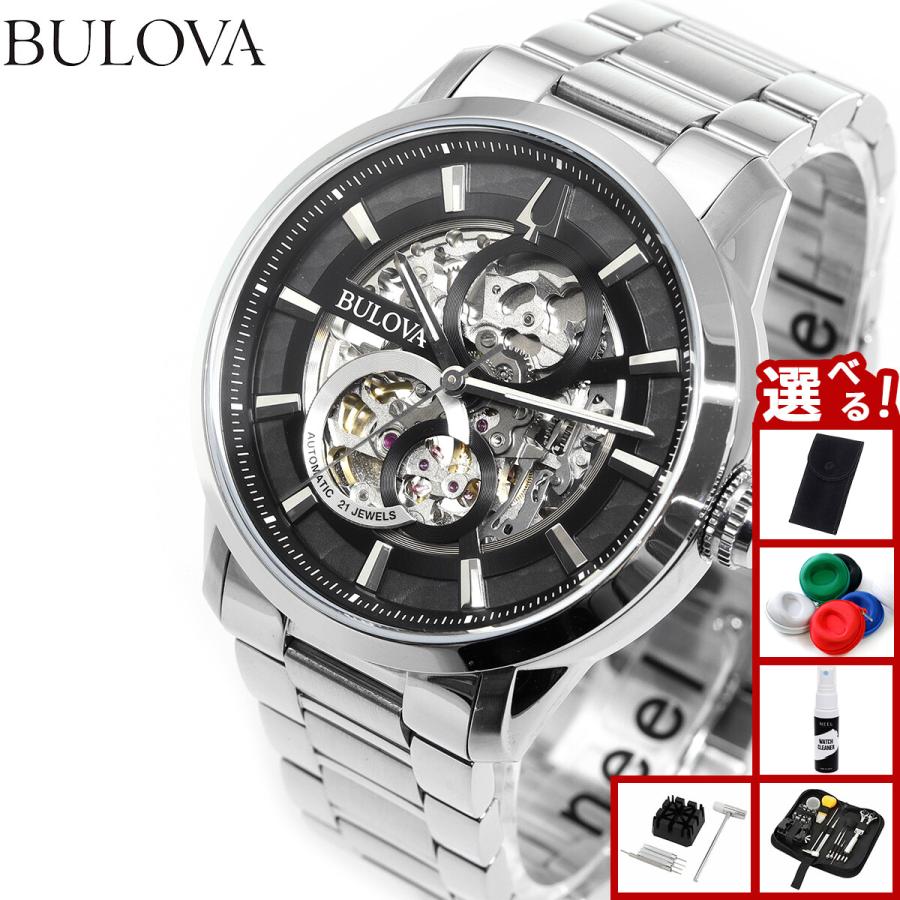 BULOVA（ブローバ） （豪華おまけ有） 腕時計 メンズ 自動巻き 