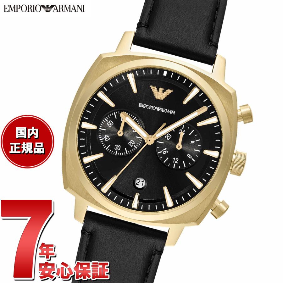 EMPORIO ARMANI （ノベルティー付き）エンポリオアルマーニ 腕時計 
