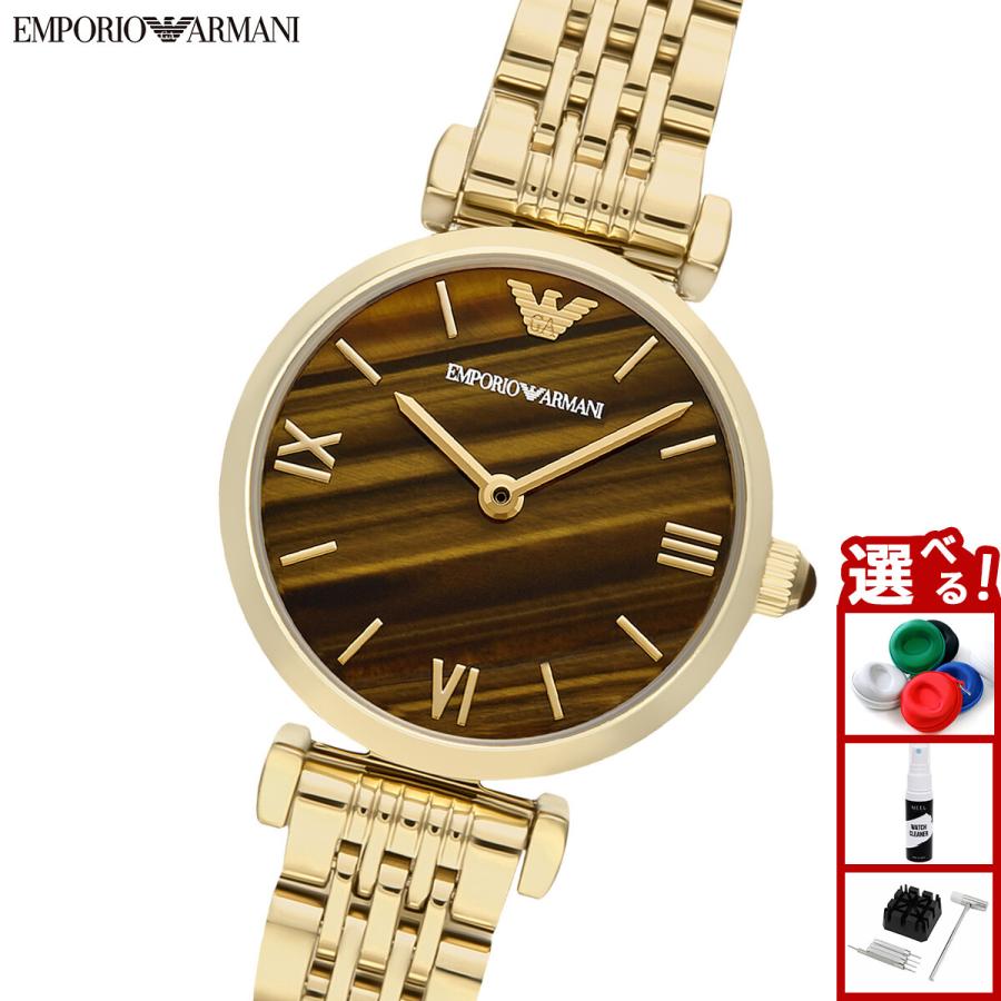 EMPORIO ARMANI （ノベルティー付き）エンポリオアルマーニ 腕時計 