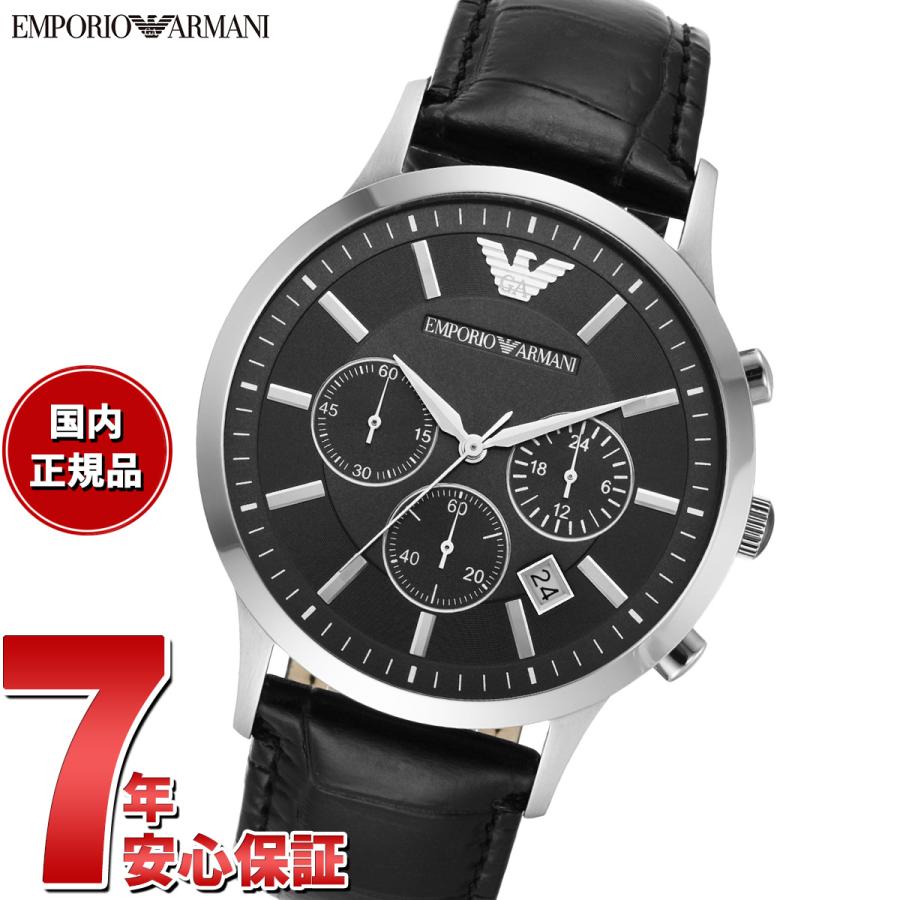 EMPORIO ARMANI エンポリオアルマーニ 腕時計 メンズ クロノグラフ レザーウォッチ AR2447 : neelヤフー店 - 通販 ...