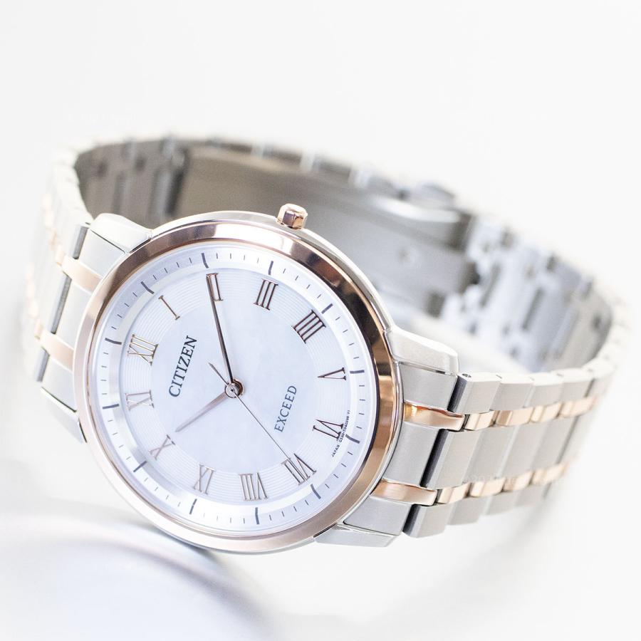 EXCEED(CITIZEN) （豪華おまけ有） シチズン エクシード エコドライブ