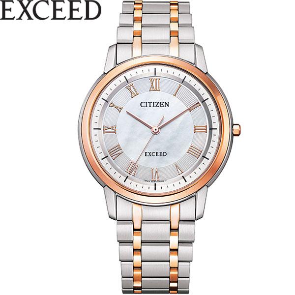 EXCEED(CITIZEN) （豪華おまけ有） シチズン エクシード エコドライブ