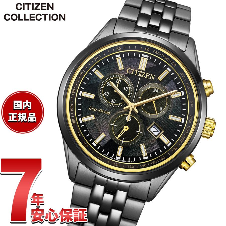 CITIZEN COLLECTION シチズンコレクション エコドライブ LIGHT in