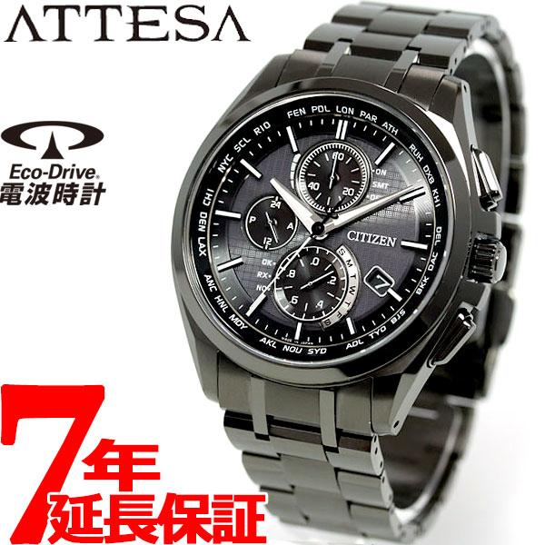 ノベルティー付き！シチズン CITIZEN アテッサ クロノグラフ エコ 