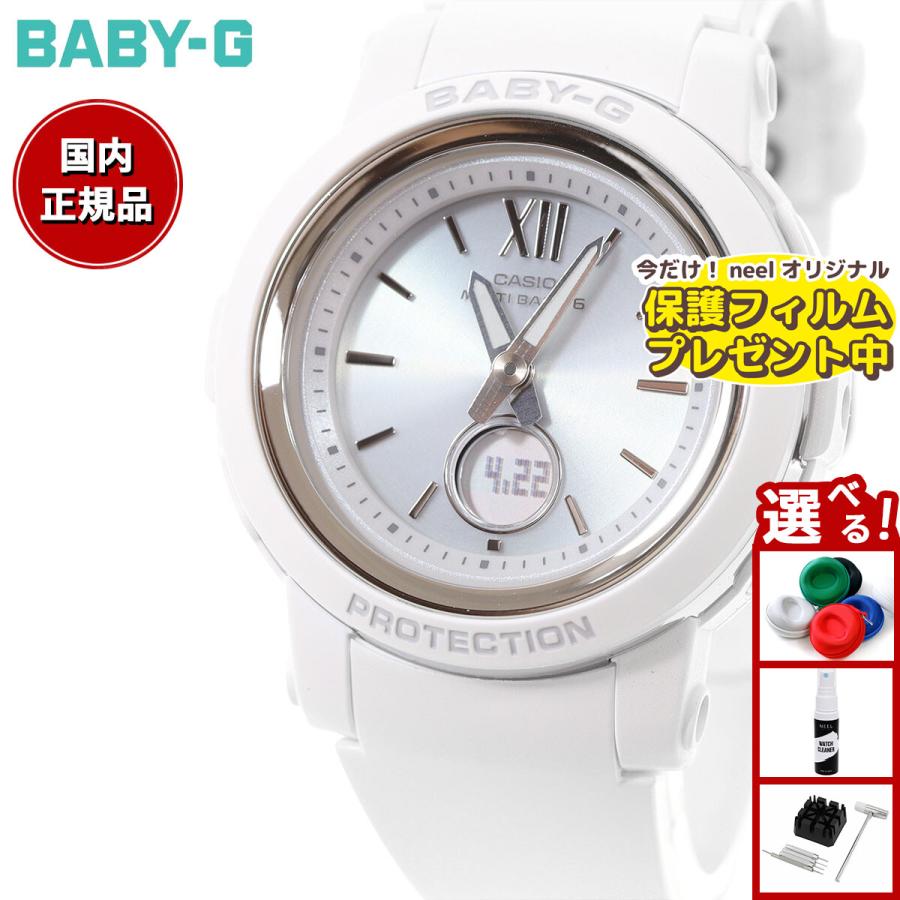 BABY-G （保護フィルム付き）BABY-G ベビーG 電波 ソーラー レディース