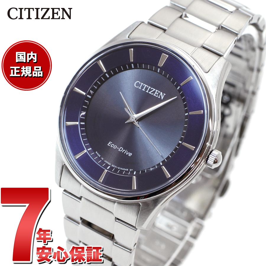 CITIZEN COLLECTION シチズンコレクション エコドライブ 腕時計 メンズ 