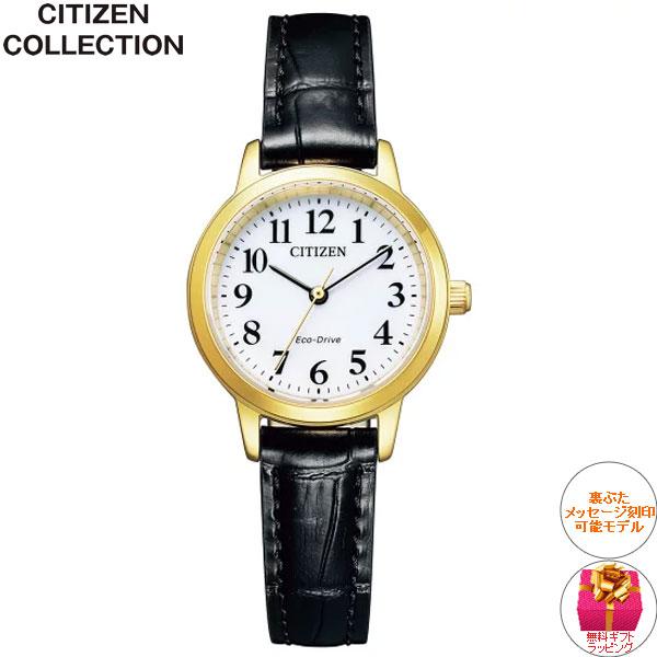 シチズンコレクション CITIZEN COLLECTION 腕時計 メンズ レディース ペアモデル BJ6543-10A EM0932-10A_9
