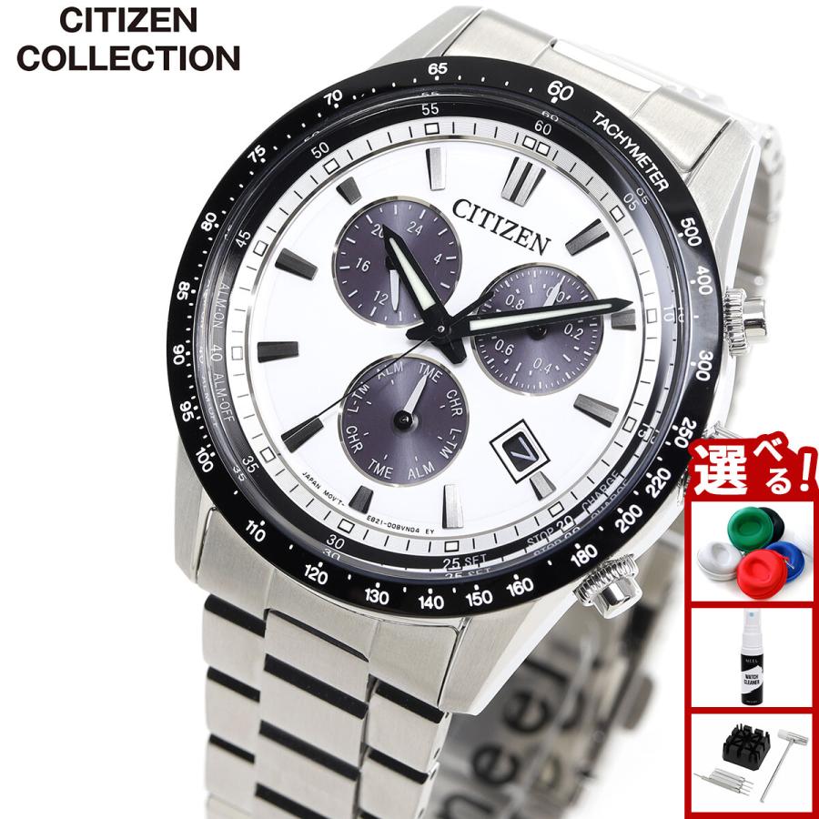 CITIZEN COLLECTION シチズンコレクション エコドライブ ソーラー