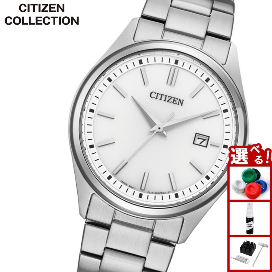 CITIZEN COLLECTION （豪華おまけ有） シチズンコレクション エコ