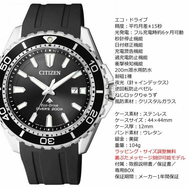 シチズン プロマスター エコドライブ 腕時計 メンズ ダイバーズウォッチ BN0190-15E｜neel1999｜05