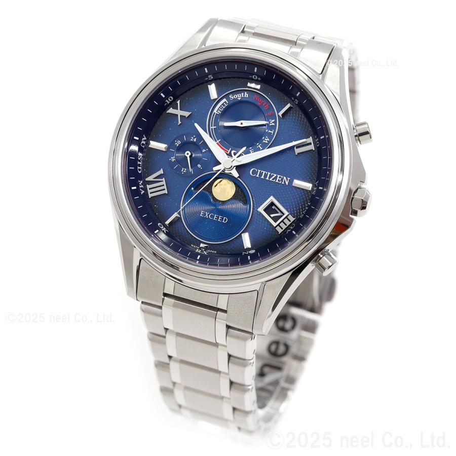 CITIZEN シチズン エクシード H410 ブルー シェル 電波ソーラー EXCEED(CITIZEN) （ノベルティー付き）シチズン エクシード エコ