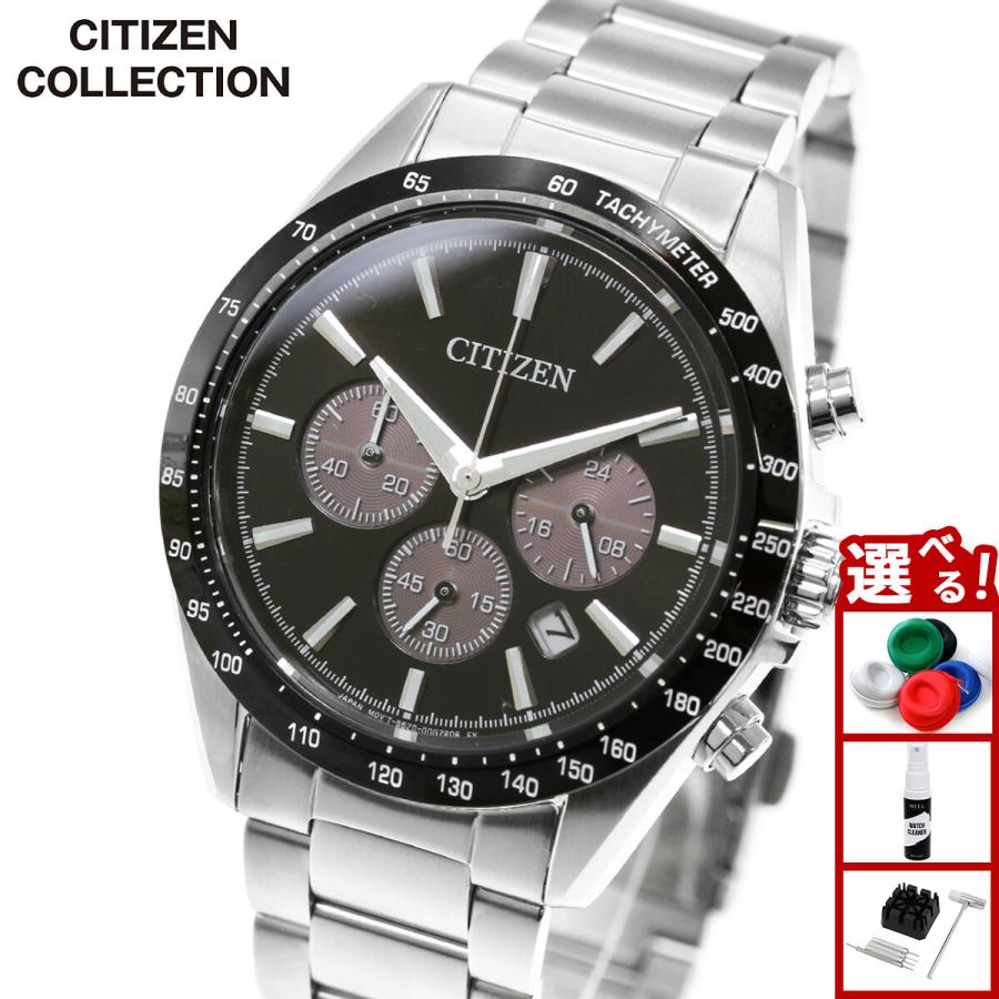 CITIZEN COLLECTION （豪華おまけ有） シチズンコレクション エコ