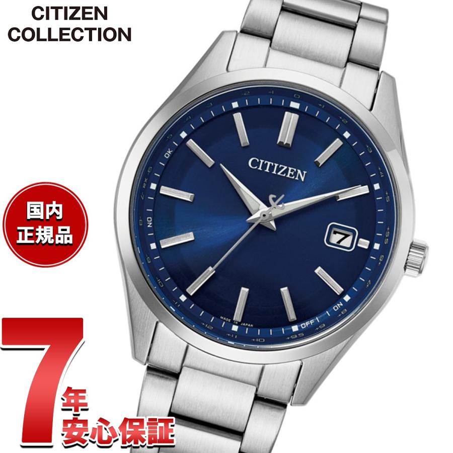 CITIZEN COLLECTION （豪華おまけ有） シチズンコレクション エコ