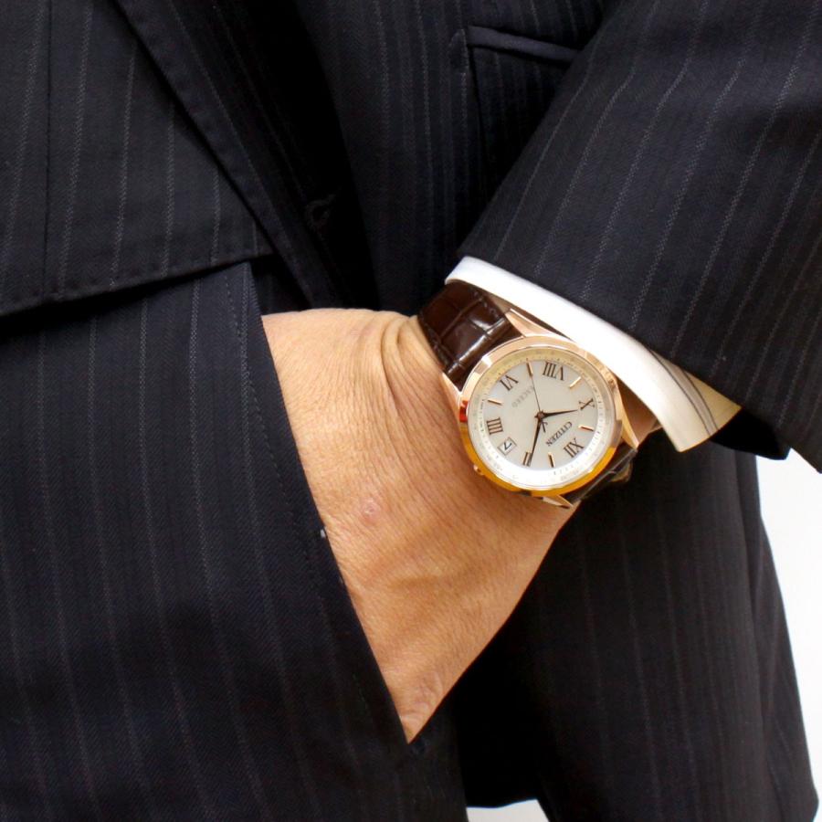 EXCEED(CITIZEN) （豪華おまけ有） シチズン エクシード メンズ エコ