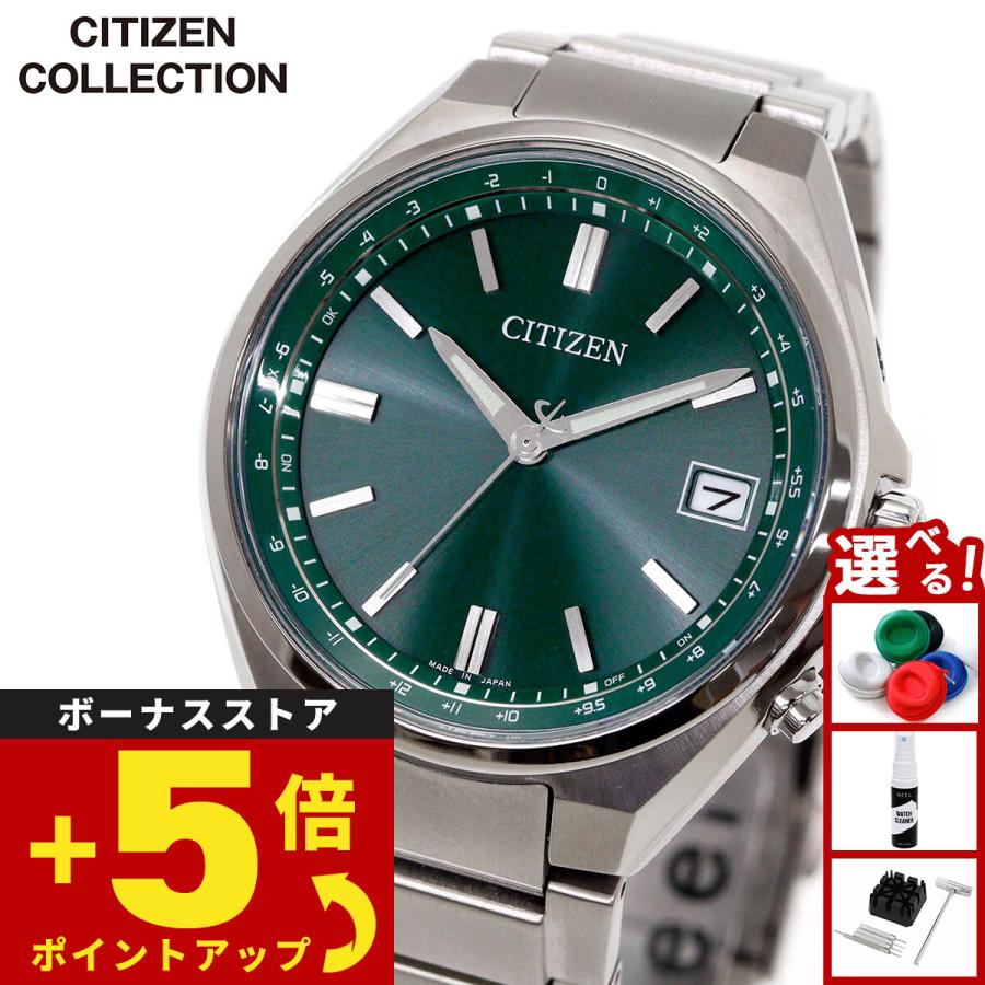 CITIZEN COLLECTION シチズンコレクション エコドライブ 電波時計