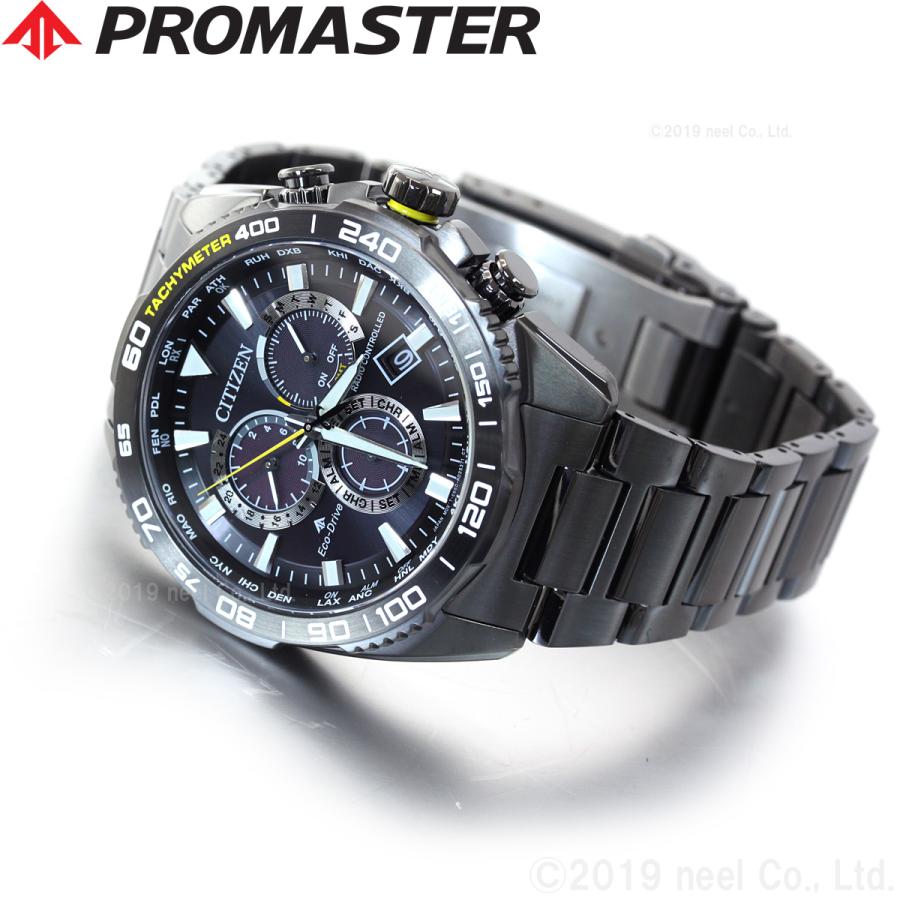 PROMASTER （豪華おまけ有） シチズン プロマスター ランド エコ