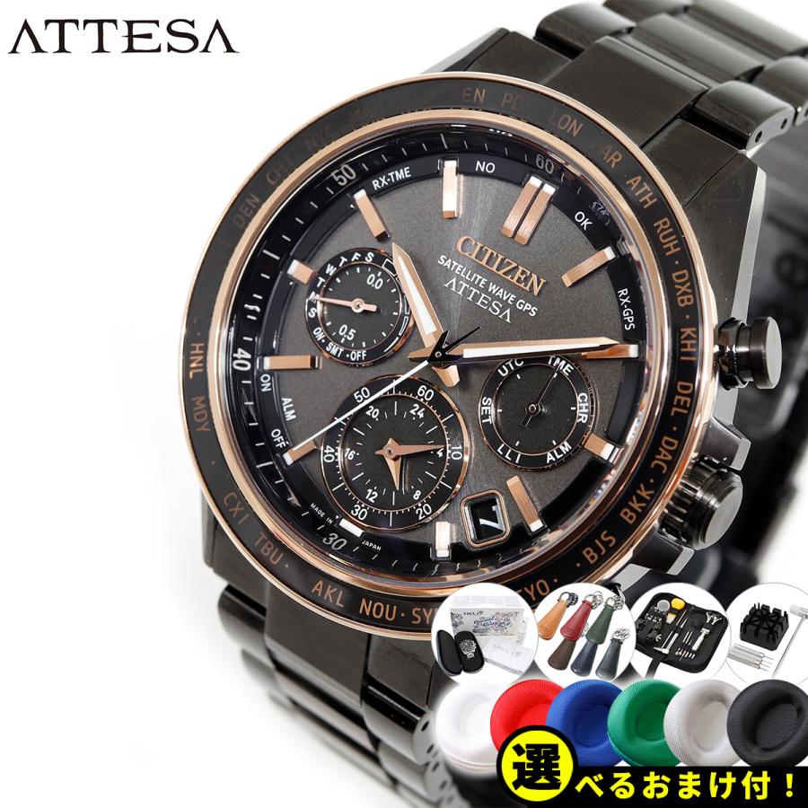 ATTESA(CITIZEN) ノベルティー付き!シチズン アテッサ エコ ATTESA(CITIZEN) ノベルティー付き!シチズン アテッサ エコ