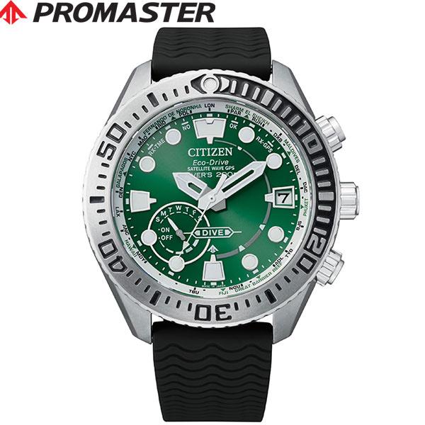 【中古品 】 シチズン プロマスター マリン エコドライブ GPS衛星電波時計 ダイバー200m メンズ CC5001-00W 【KUE1674099721】(60016円)