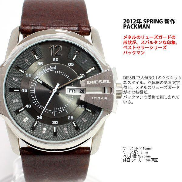 ディーゼル（DIESEL） 腕時計 メンズ DZ1206｜neel1999｜03