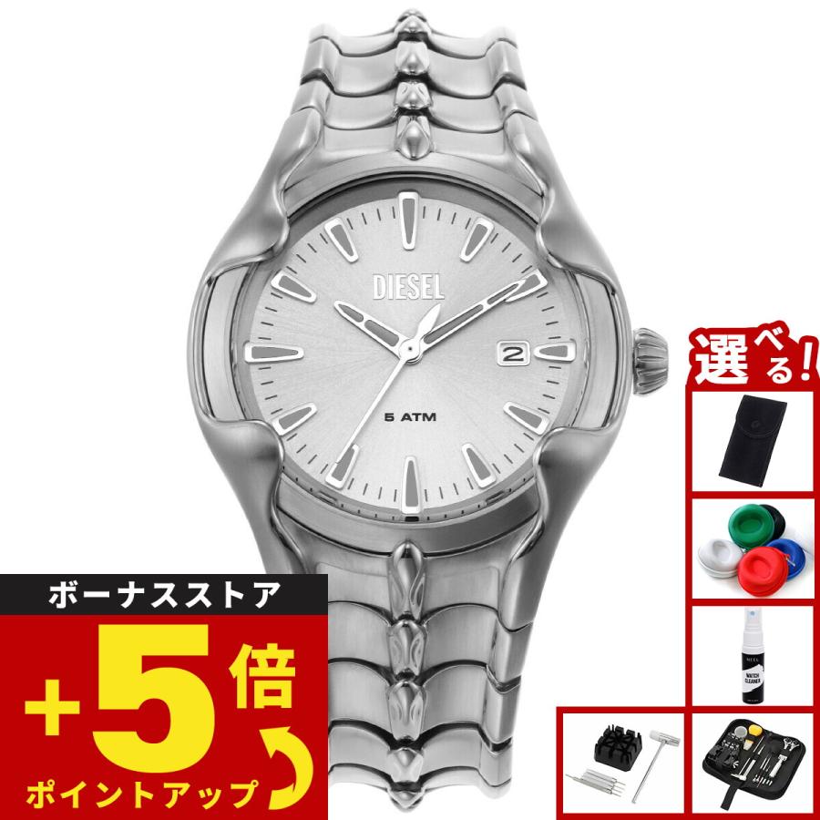 【極美品】DIESEL ディーゼル Dz2185 腕時計　クォーツ　メンズ DIESEL（ディーゼル） （ノベルティー付き）ディーゼル 腕時計 メンズ