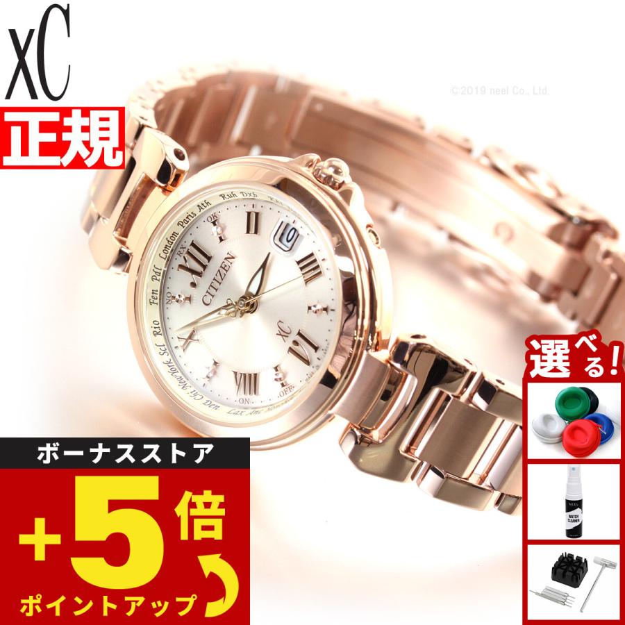 電波ソーラーシチズンクロスシー ハッピーフライトEX1032-54X XC クロスシー シチズン エコドライブ 電波時計 ハッピーフライト