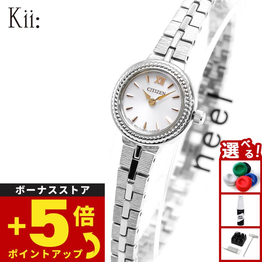 Kii（CITIZEN） シチズン キー CITIZEN Kii: エコドライブ 腕時計