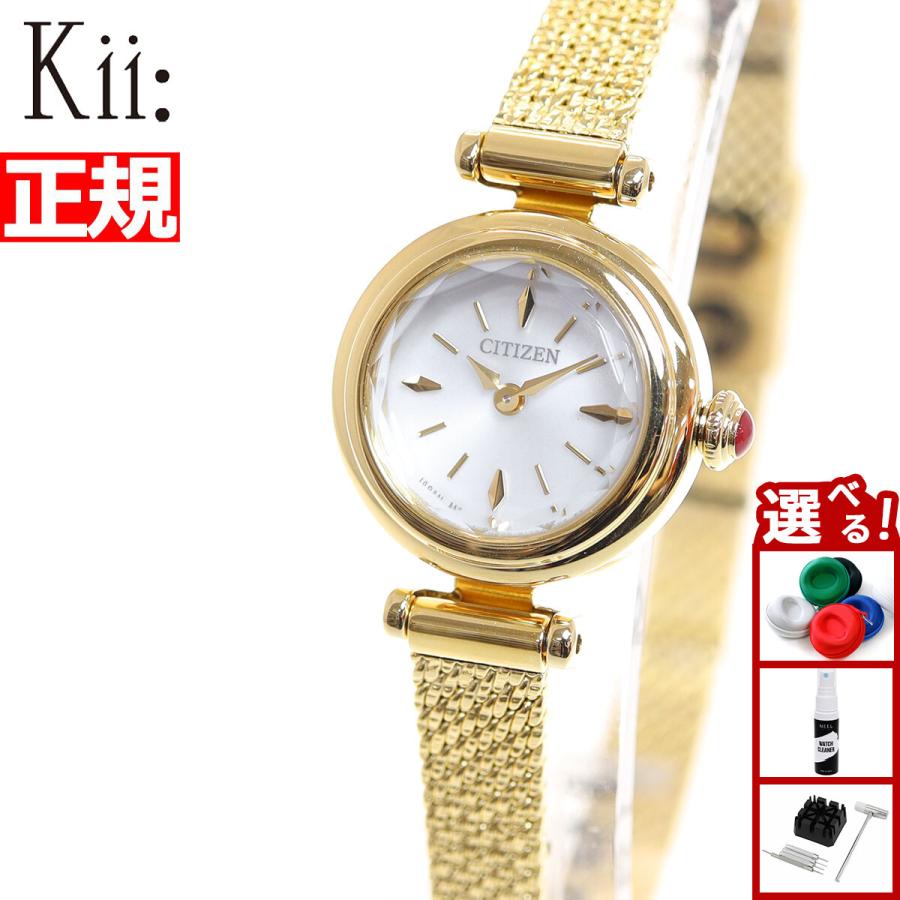 Kii（CITIZEN） シチズン キー CITIZEN Kii: エコドライブ ラウンド