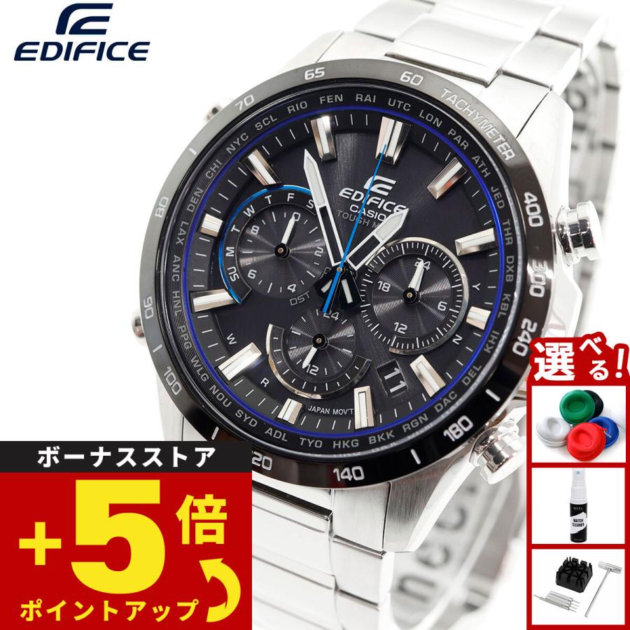 CASIO EDIFICE EQW-T650DB-1AJFソーラー EDIFICE（CASIO） カシオ エディフィス 電波 ソーラー 腕時計 メンズ