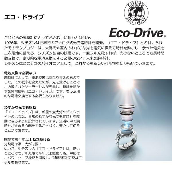 CITIZEN COLLECTION シチズンコレクション エコドライブ 電波 CITIZEN COLLECTION シチズンコレクション エコドライブ 電波
