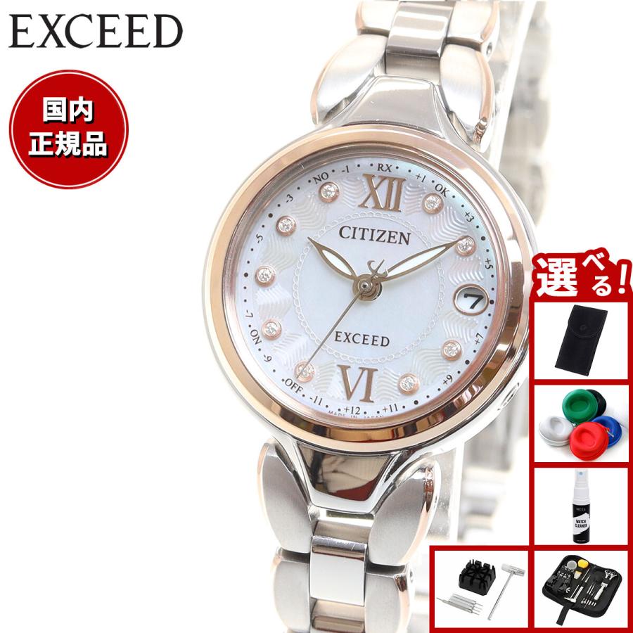EXCEED(CITIZEN) （豪華おまけ有） シチズン エクシード レディース