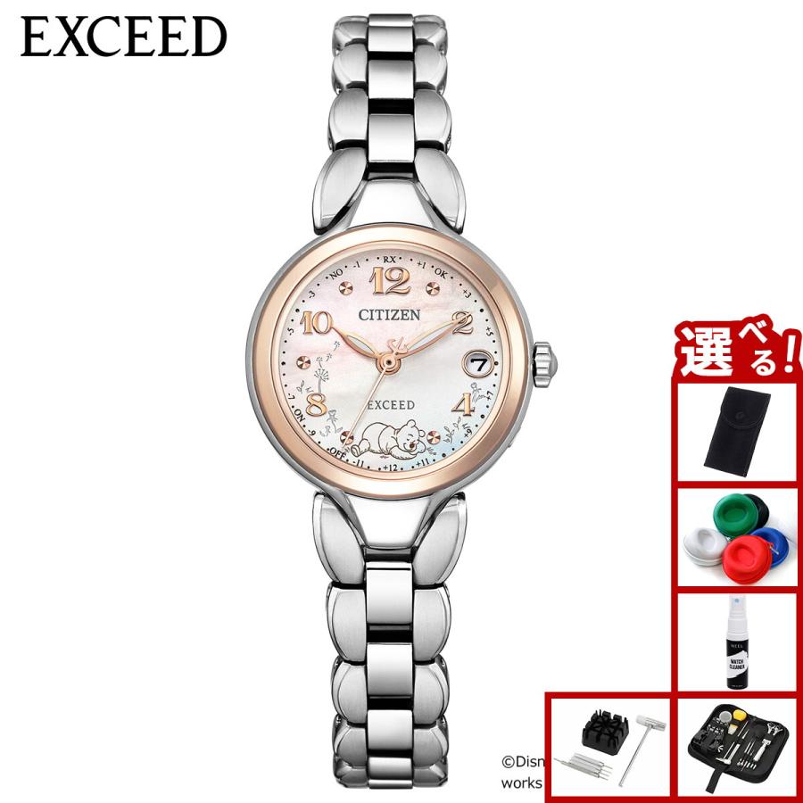 EXCEED(CITIZEN) シチズン エクシード 『くまのプーさん』 限定 エコ