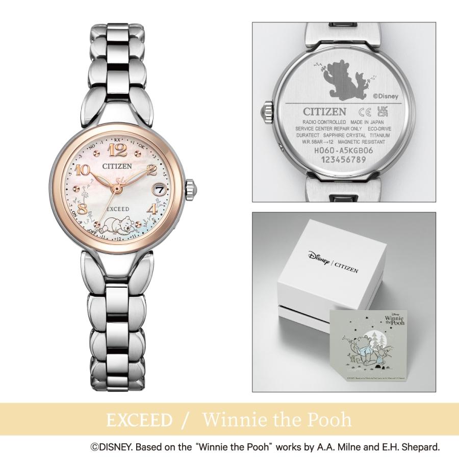 EXCEED(CITIZEN) シチズン エクシード 『くまのプーさん』 限定 エコ