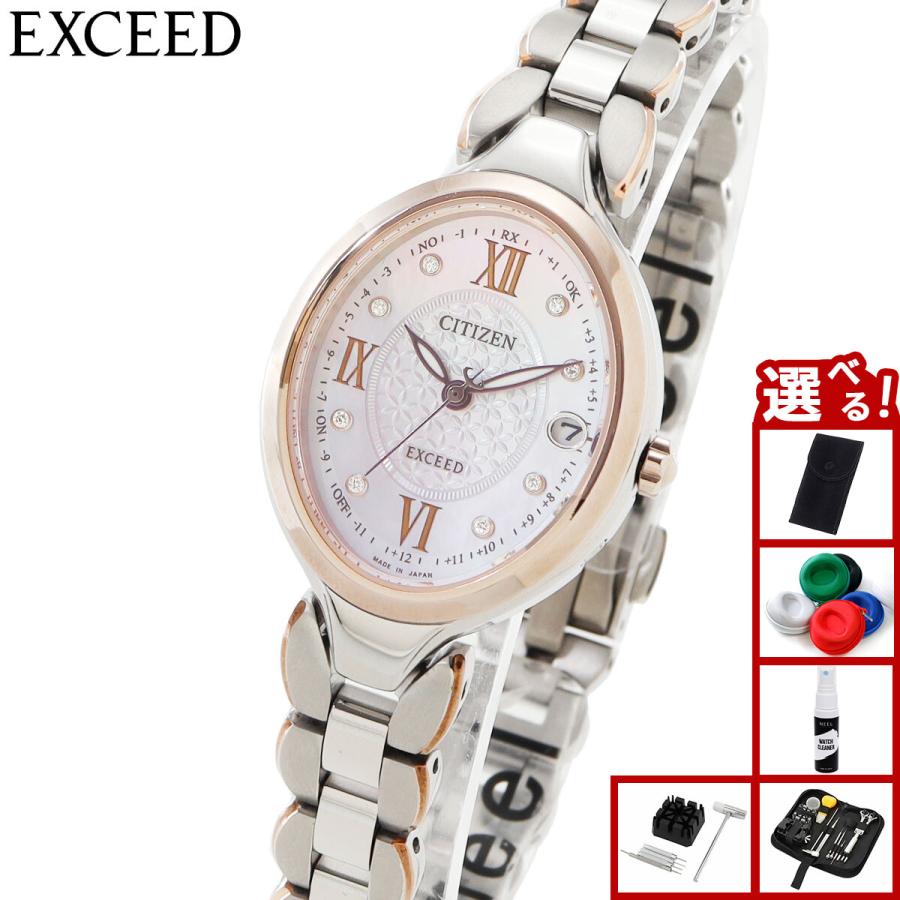 EXCEED(CITIZEN) （豪華おまけ有） シチズン エクシード レディース