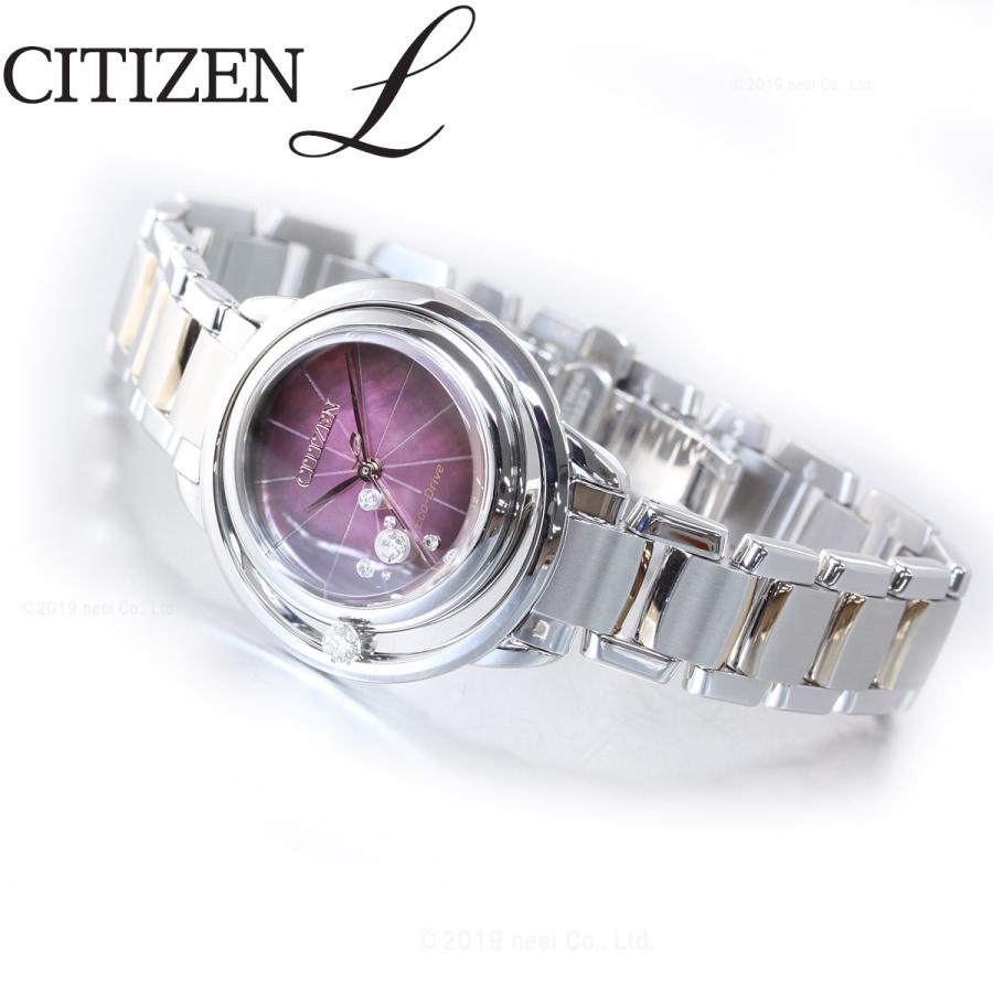 エントリーで+4倍！5月15日！シチズン エル CITIZEN L エコドライブ 腕時計 レディース アークリーコレクション EW5529-55W｜neel1999｜02