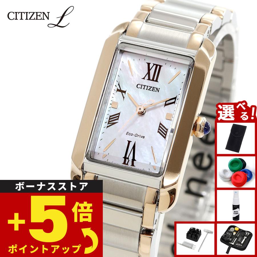 ✨CITIZEN✨シチズン✨スケルトン✨25JEWELS✨シルバー✨腕時計✨ CITIZEN L （豪華おまけ有） シチズン エル エコドライブ 腕時計