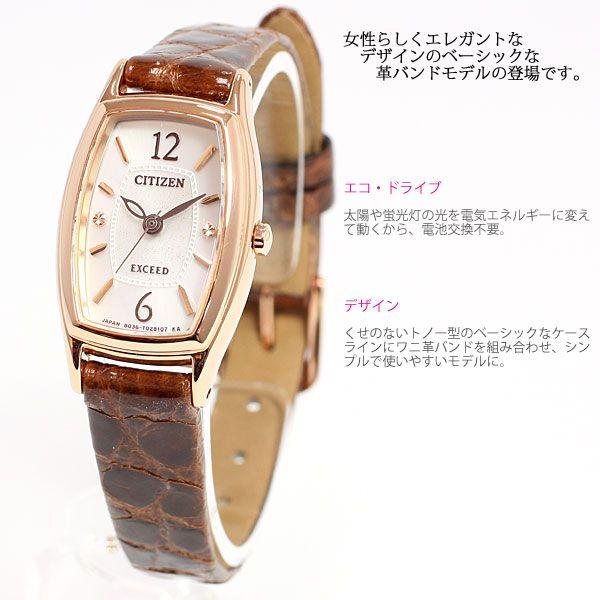 【ほぼ未使用】CITIZEN EX2002-03A エクシード シチズン EXCEED(CITIZEN) エクシード シチズン EX2002-03A : neelヤフー店