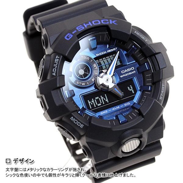 Gショック G-SHOCK 腕時計 メンズ アナデジ GA-710-1A2JF ジーショック