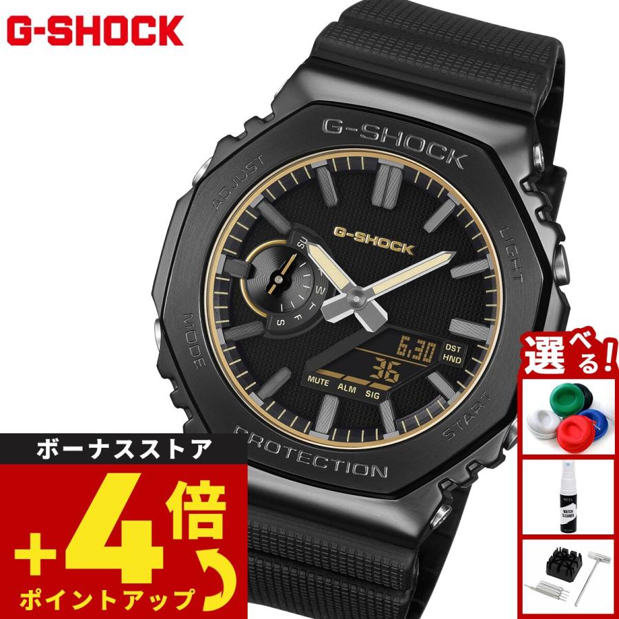 G-SHOCK （豪華おまけ有） Gショック アナデジ 腕時計 メンズ GM