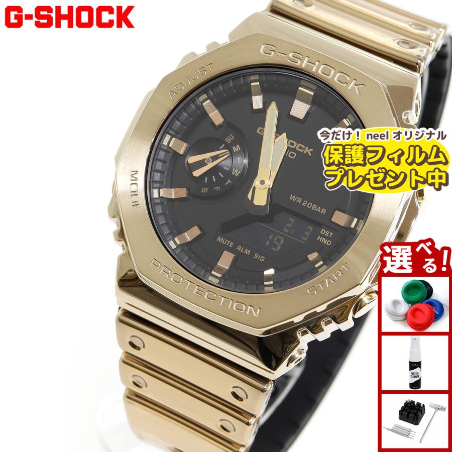 G-SHOCK （保護フィルム付き）Gショック アナデジ 腕時計 メンズ GM